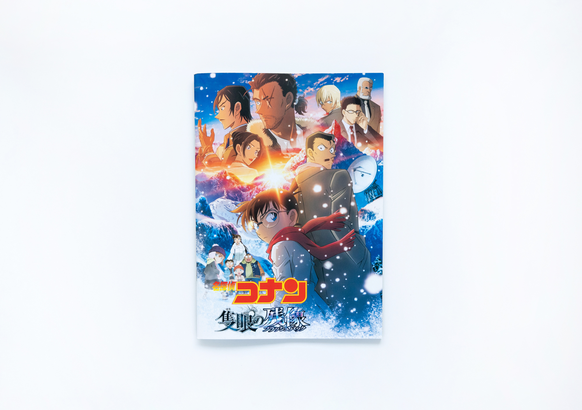 名探偵コナン2025劇場版パンフレット – 誌面デザイン – kaito design studio