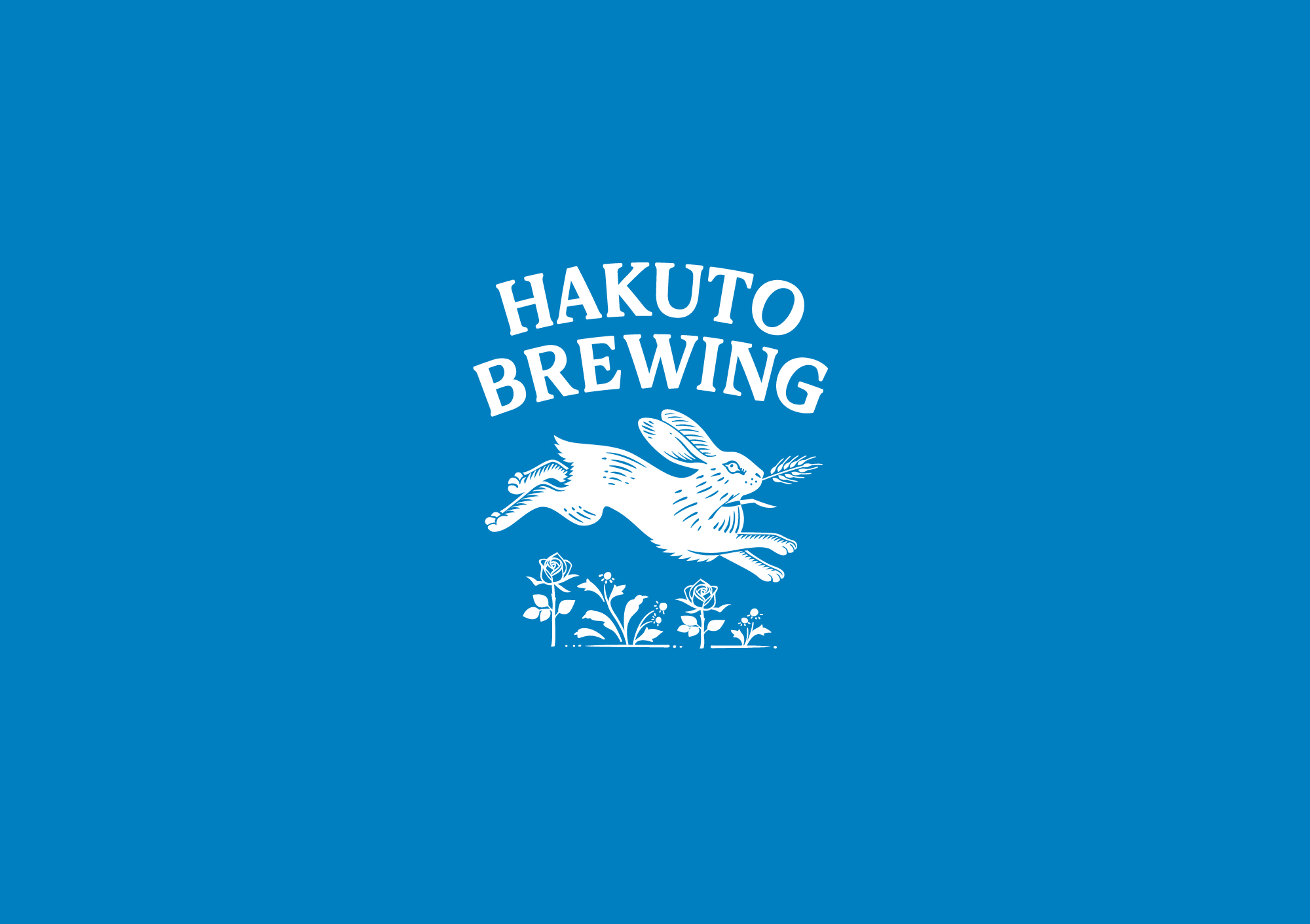 HAKUTO BREWING – ブランディング・ロゴデザイン