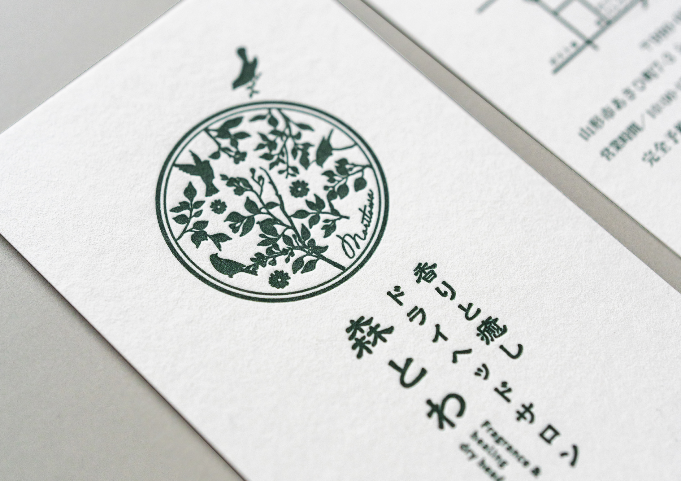 香りと癒しドライヘッドサロン 森とわ様 – 紙媒体デザイン