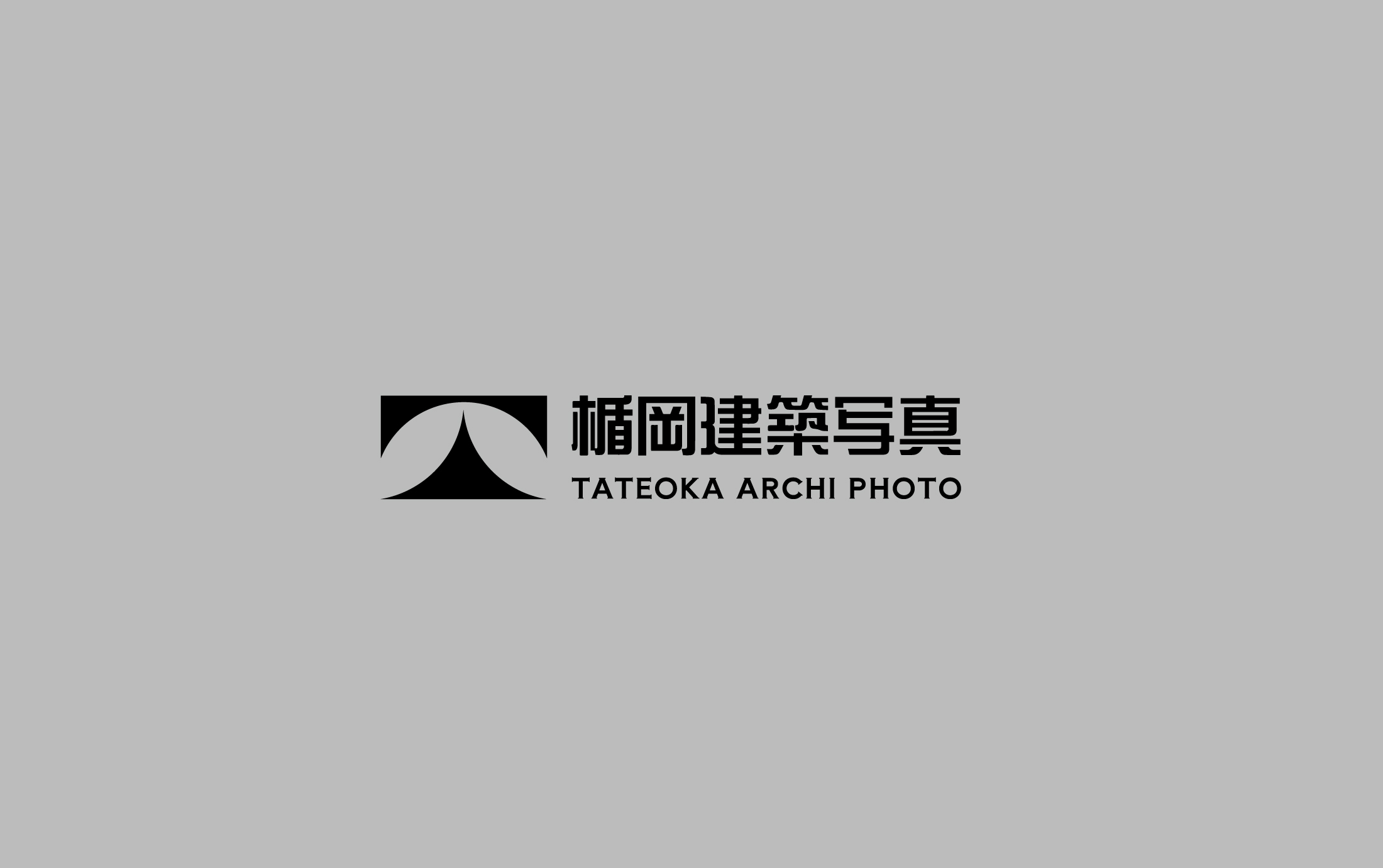 楯岡建築写真 – ロゴ・名刺デザイン